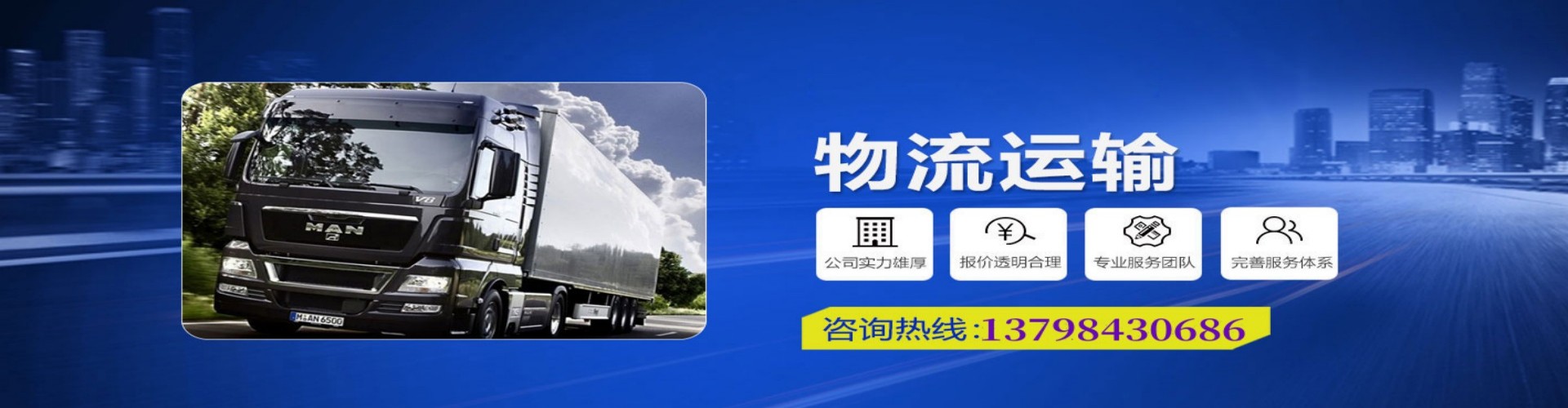 静安到香港物流公司,静安到台湾快递公司，静安澳门货运公司